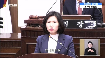 손세화 의원 “50억 투입 소흘 파크골프장, 이용자 외면한 탁상행정”