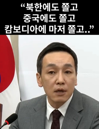 "언제까지 쫄고만 있을겁니까?"