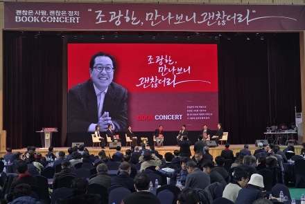 “그사람, 만나보니 괜찮더라”