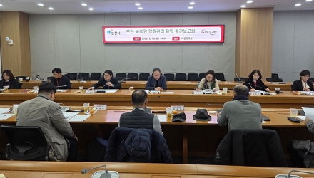 포천시, 북부권 악취관리 연구용역 중간보고회 개최
