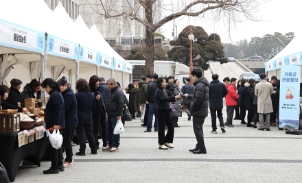 국회서 열린 가평 농특산물 직거래 장터 ‘성황’