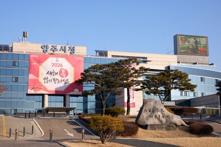 양주시 덕계역, 3월부터 ‘1호선 급행’ 선다… 배차 간격 획기적 단축