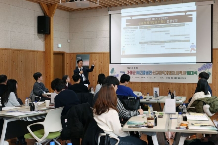가평군 MZ패널단 발대식… 제4기 ‘시동’