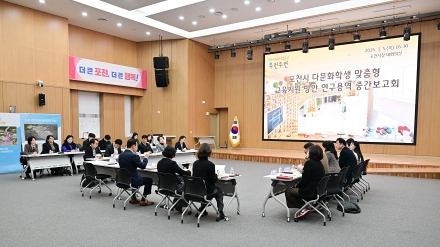 더 큰 행복 포천시 가족센터, 다문화가족 고등학교 진학과정 설명회 모집