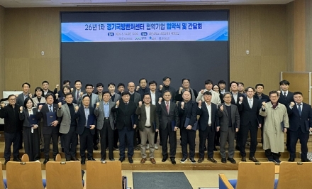 포천시, 경기국방벤처센터 협약기업 협약식 및 간담회 개최