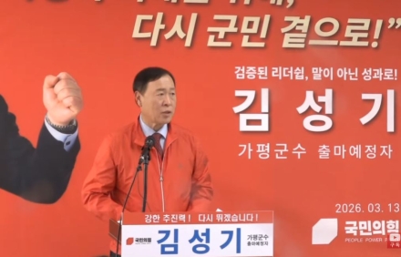 “기자회견인가 사전 선거운동인가”… 군수 예비후보 출마 행사 논란