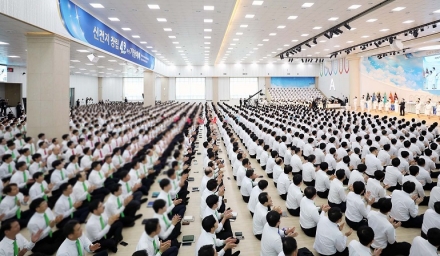 신천지 창립 42주년…“시작은 지하에서 매년 수만명 몰리는 교단으로”