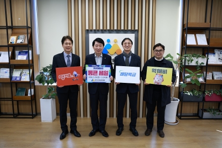 경상원, ‘통큰 세일’ 연계 공공배달앱 소비촉진 할인쿠폰 지원