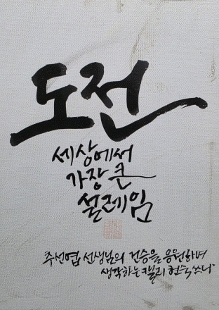 [연재] 추선엽의 ‘가평, 다시 읏샤!’ ①“인구소멸 문턱 선 가평… 해법은 ‘산을 경제로’”