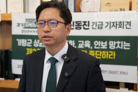 “망군(亡郡)의 길 멈춰라”… 신동진, 제2경춘국도 전면 중단 촉구