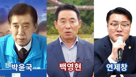 “후보 빠진 조사, 민심인가 설계인가”… 포천 여론조사 ‘조작? 고발’ 파장