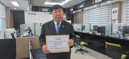 “고발 취소 하루 만에 또 고소”… ‘피고발 연타’ 맞은 연제창, 민주당 경선 격랑