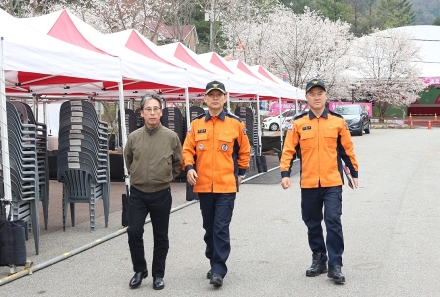 가평소방서, 『에덴벚꽃길 벚꽃축제』 대비 현장안전지도