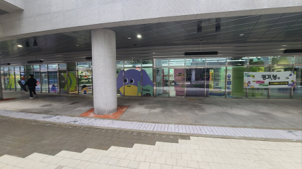 경기도, 문화·관광 콘텐츠 한곳에 담은 복합문화공간 ‘컬처라운지 경기,장(場)’ 18일 개관