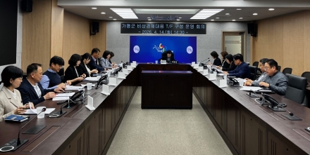 가평군, 중동 전쟁 여파… ‘비상경제대응팀’ 가동