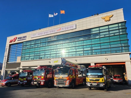 가평소방서, 야간 수색 끝에 실종 70대 여성 무사히 구조