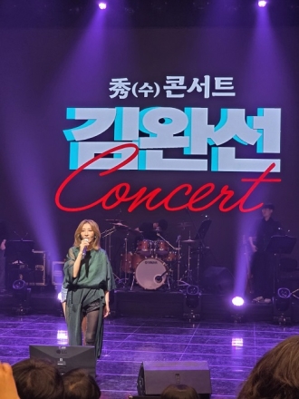새롭게 단장한 수레울아트홀, 김완선 X 선예 연천을 뜨겁게 물들이다