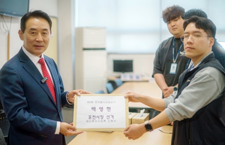 백영현 포천시장 예비후보 “기틀을 다진 4년, 더 크게 도약할 것”