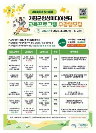 “미래의 영상미디어 전문가를 모십니다”
