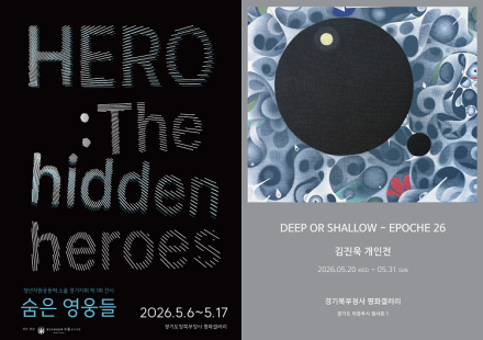 경기도 북부청사 평화갤러리, 5월 도민 작품 전시회 열어