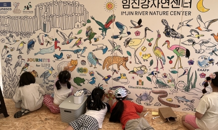 연천군, 자연과 평화 선언문 이행 첫발 내딛어