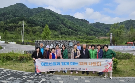 장남면 지역사회보장협의체, 어르신과 함께 하는 힐링 나들이 행사 추진