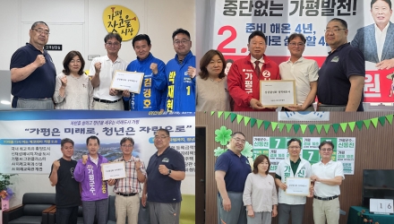 “시장 불 꺼질까 두렵다”…가평 4개 읍·면 전통시장 대표들, 군수 후보들 만나 절박한 호소