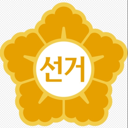 “성매수 전력·성폭행 고소·월세 미납 논란까지”…혼탁해진 가평 6·3 지방선거판