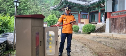 가평소방서, 부처님 오신 날 대비 전통사찰 현장안전지도
