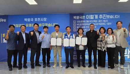 “포천 사회복지사 식대비·복지포인트 지급 등 추진”