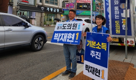 박재현 가평군 도의원후보, “귀농·귀촌 정착지원 체계 도입 방안 검토”