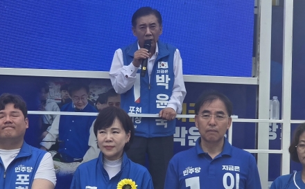 전현희 의원, 포천 일동면 찾아 박윤국 후보 총력 지원