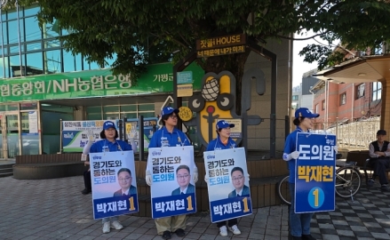 박재현 후보, “경기도 정책과 예산을 가평군 현장과 연결하겠다”