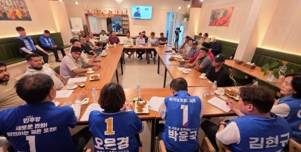 “언어와 피부색은 달라도 우리도 포천시민”…박윤국 후보, 외국인 주민들과 90분 간담회