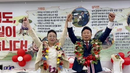 [LIVE] 가평군수 서태원 당선인 귀환
