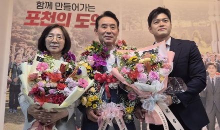 백영현 포천시장 당선인 당선 소감문