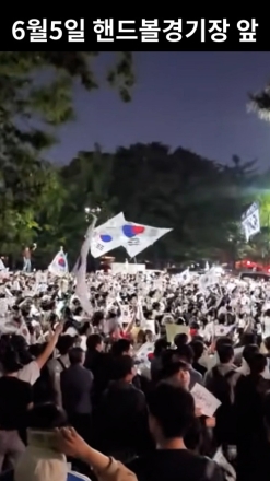6월5일 잠실 핸드볼경기장 앞 "재선거"