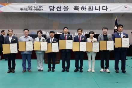 가평군의원 당선인 A씨, ‘재산 100만 원 허위신고 의혹’ 선관위 고발