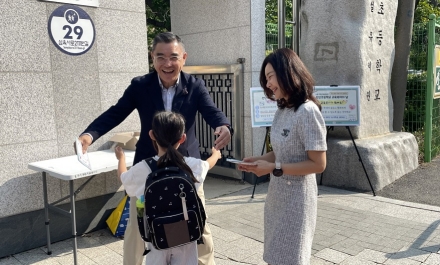 포천시종합사회복지관, 선단초등학교 ‘교육복지의 날-복지실에 놀러와!’ 등교맞이 행사 협력