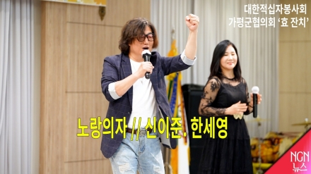 노랑의자//신이준. 한세영 (가평 내사랑, 아버지와 강냉이, 가평 축제)