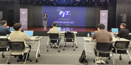 의정부시, 2026 첨단산업 스케일업- 의정부 FIT 데이 성료