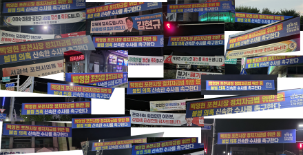 언론사인가, 백 시장 나팔수인가", 발행인 "그런 말을 했는지 안 했는지 기억이 잘 안 난다"