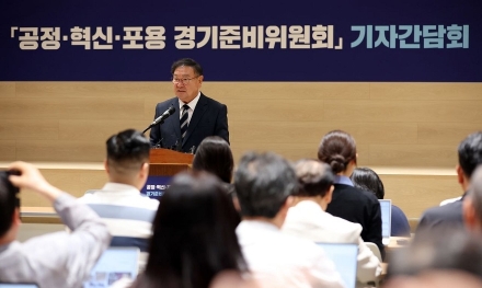 공정·혁신·포용 경기준비위원회’ 김태년 준비위원장, 기자간담회 개최