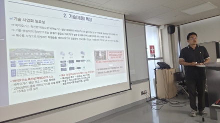 경기도 물기술 실증사업 참여한 5개 기업, 최종평가회에서 모두 ‘성공’ 판정