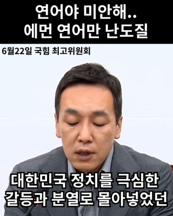 연어야 미안해.. 에먼 연어만 난도질