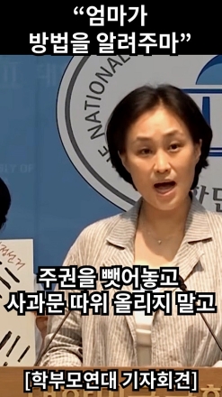 “엄마가 방법을 알려주마"