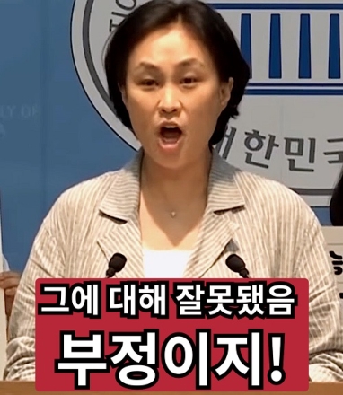 “선거관리 잘못됐음 부정이지!"