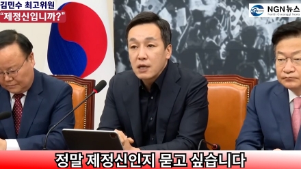 김민수 최고위원 "제정신입니까?"