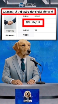 [개소리뉴스] 국방을 용역깡패에게?