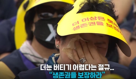 [NGN뉴스 특별기획①] 폐업 100만 시대…대한민국 골목경제가 무너진다